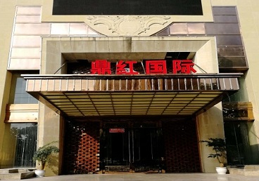 荆州市商务KTV少爷哪家最开放-鼎红国际KTV消费价格玩乐点评