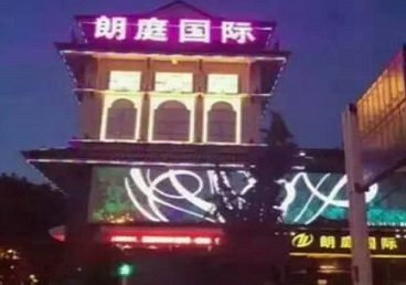 荆州市最好高档KTV佳丽男模质量好-朗廷国际KTV美女多消费体验