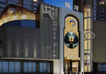 荆州市KTV荤台花场男公关服务好-银河国际KTV花场消费点评